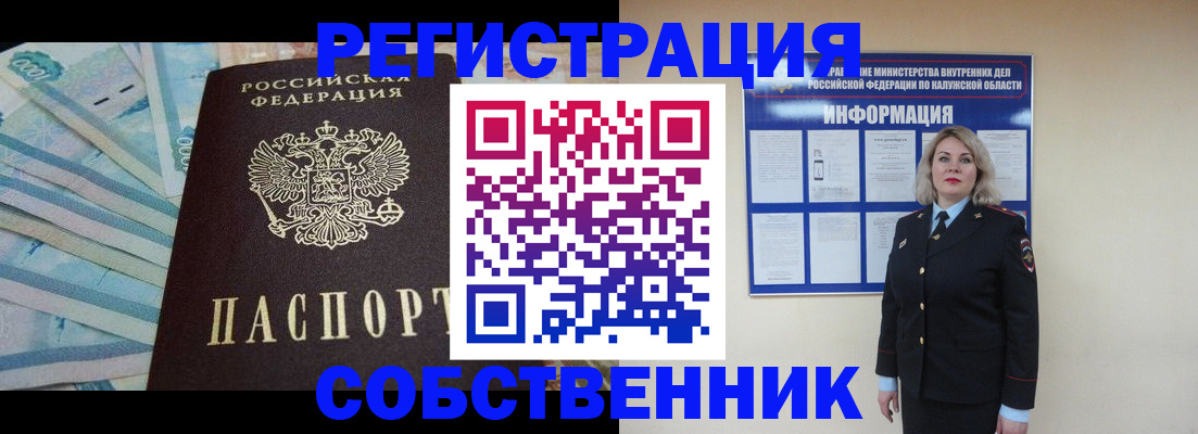 временная регистрация госуслуги в Вилюйске