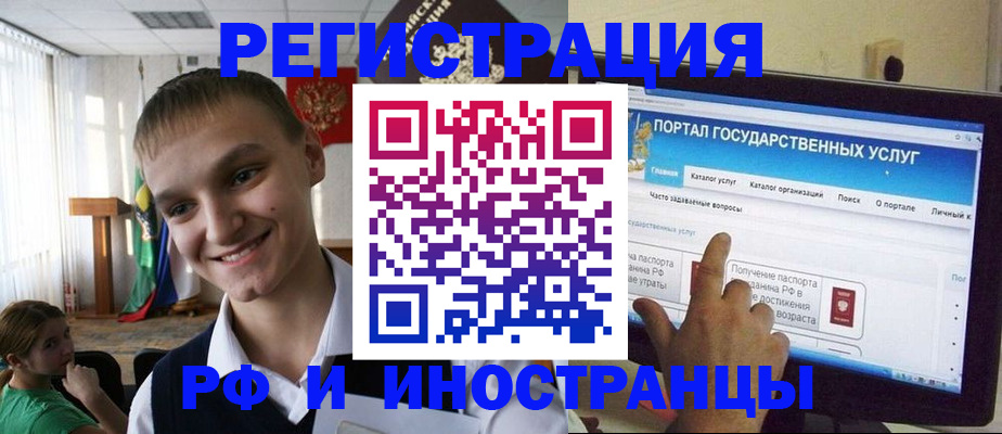 прописка для военкомата в Вилюйске